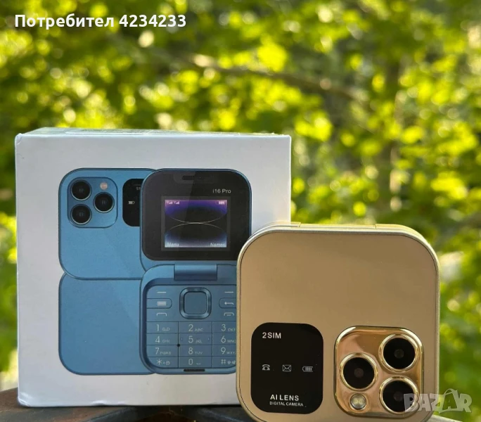 сгъваем мобилен телефон , снимка 1