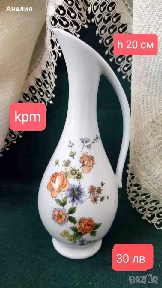 Ваза KPM, снимка 1