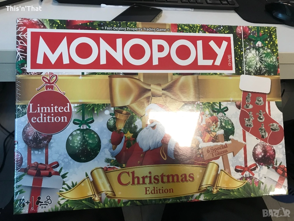Заменям Монополи коледно лимитирана версия за играта - Игри на волята, снимка 1