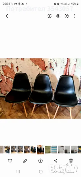 Стол, снимка 1