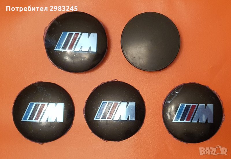 Капачки за джанти BMW M-Power, снимка 1