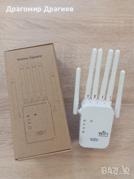 Wi-Fi Repeater НОВ! , снимка 1