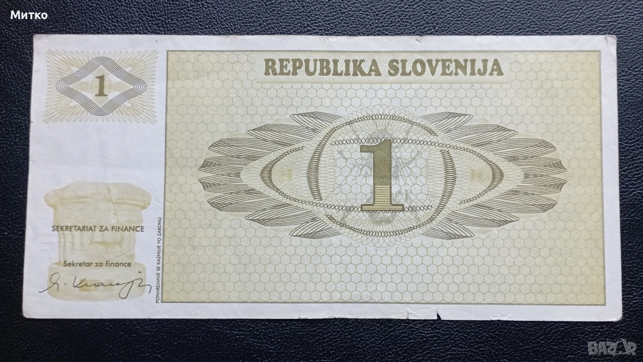 1 толар Словения , снимка 1