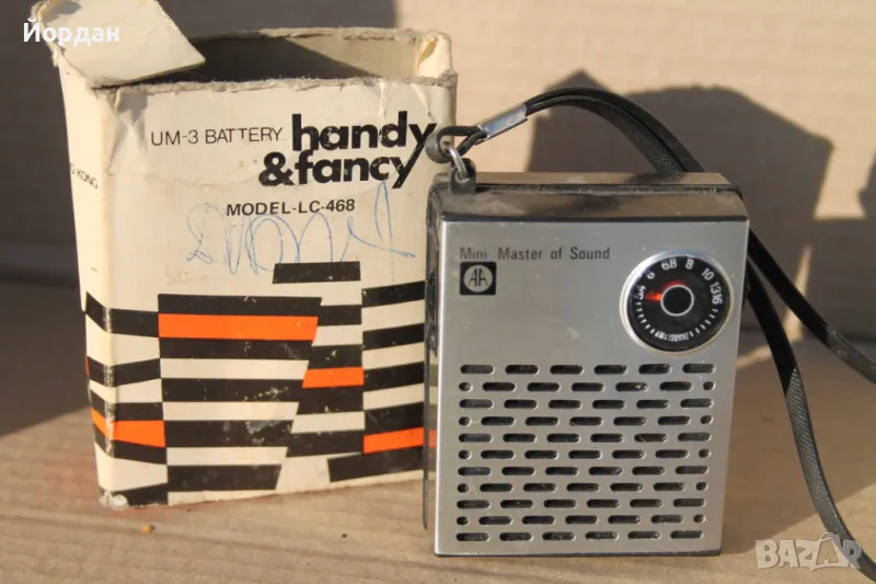 Колекционерско радио, снимка 1