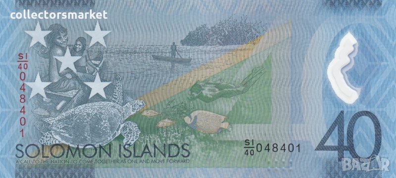 40 долара 2018, Соломонови острови, снимка 1