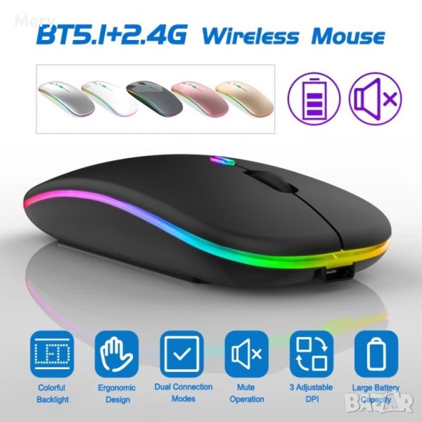 Безжична Bluetooth мишка в няколко цвята, снимка 1