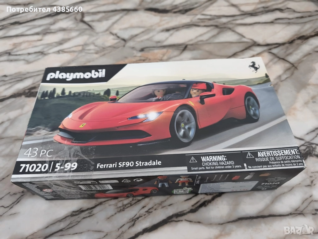 Ново Лего, снимка 1