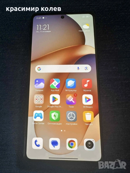 REDMI Note 12 Pro 5G Midnight Black 6GB Ram 128GB Rom, снимка 1