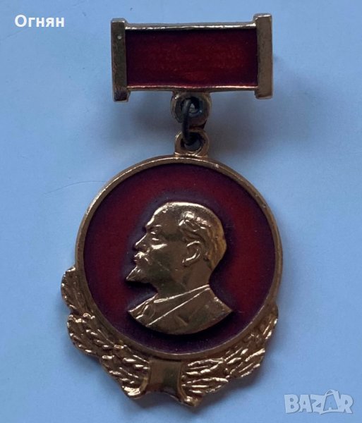 Значка Ленин, снимка 1