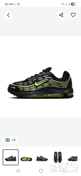 Мъжки маратонки Nike Air Max TL 2.5 "Black & Citron", снимка 1