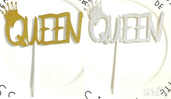 Queen Кралица сребрист златист мек топер за торта с надпис за украса рожден ден декорация, снимка 1