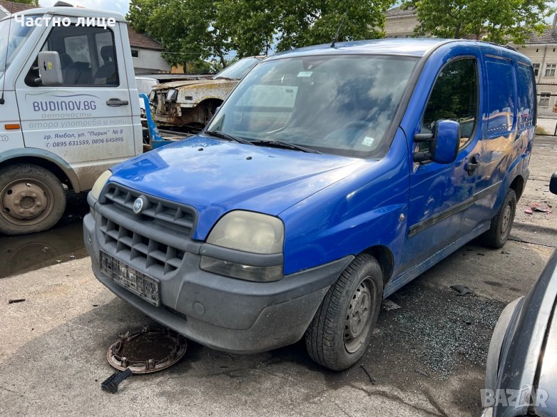 Fiat Doblo 1.9D на части, снимка 1
