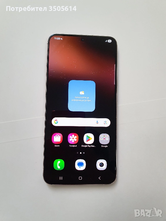 Samsung Galaxy S22 plus 5G (256GB) (перфектен), снимка 1