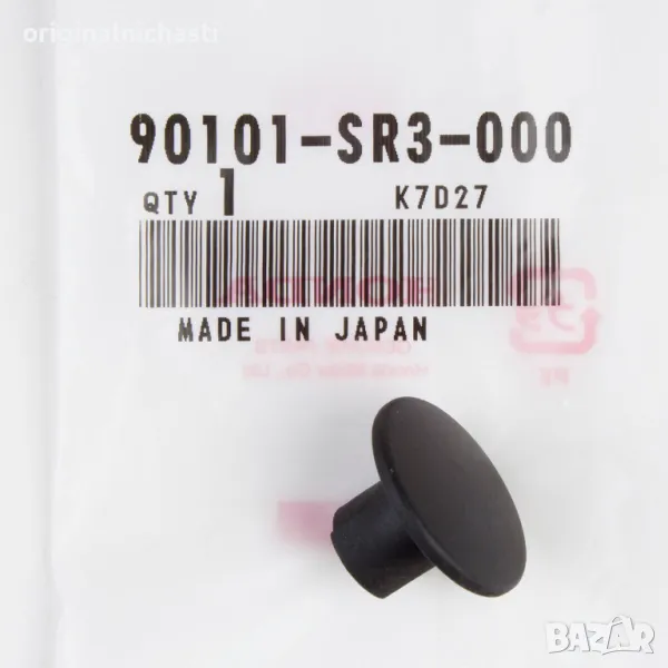 Гайка за задно стъкло за багажник за ХОНДА ЦРВ 1 HONDA CR-V 1 RD 1 90101SR3000 90101-SR3-000 OEM, снимка 1