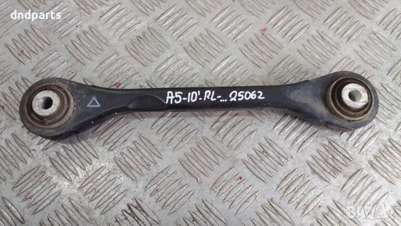 Носач Audi A5 3.0TDI 2010г.(заден ляв)	, снимка 1