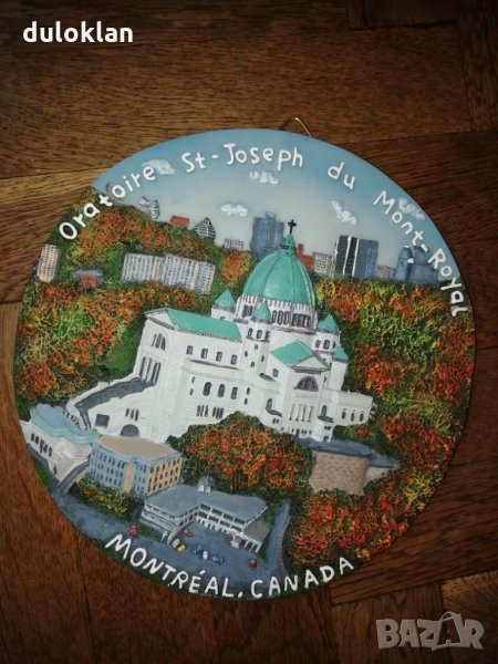 Декоративна чиния от Канада,Свети Йосиф, Монреал., снимка 1