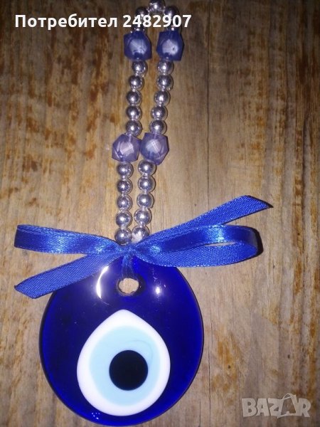 Амулет, снимка 1