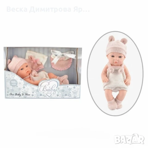 Реалистична кукла бебе с аксесоари