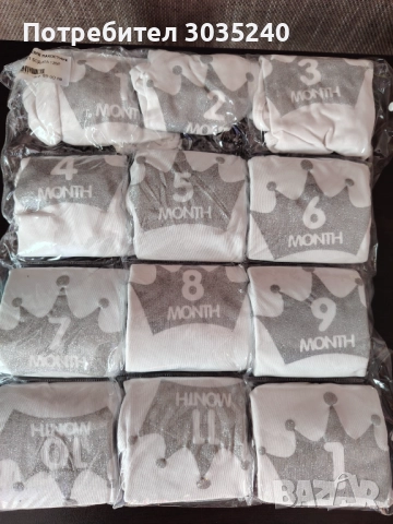 Бебешки бодита за фотосесия 