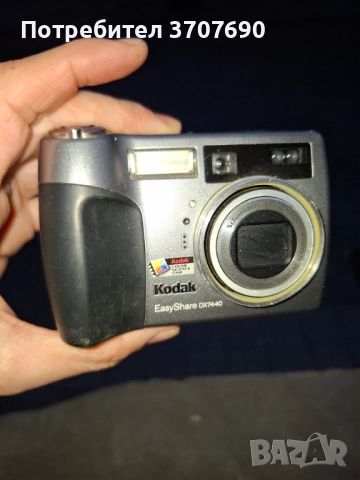 Компактен дигитален фотоапарат Kodak EasyShare DX7440, снимка 9 - Фотоапарати - 52481760