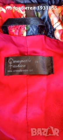 Елек " Caramella", снимка 8 - Елеци - 44062797