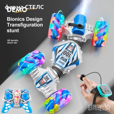 Кола с дистанционно управление STELS RC300, Батерия 4бр, снимка 5 - Коли, камиони, мотори, писти - 44046294