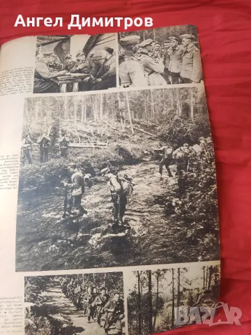 Вермахт списание Трети райх 1941 г, снимка 5 - Антикварни и старинни предмети - 49661963