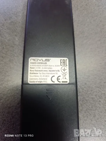 Rovus дистанционно , снимка 2 - Прахосмукачки - 47572917