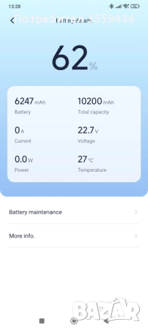 Електрическа тротинетка Ninebot Segway E2 Plus, снимка 6 - Велосипеди - 51633188