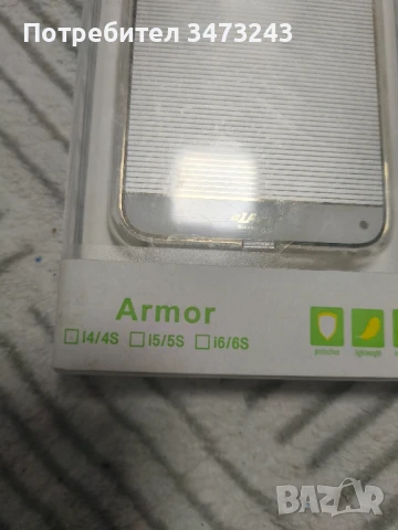 протектори и калъфи за телефони , снимка 4 - Калъфи, кейсове - 50831232