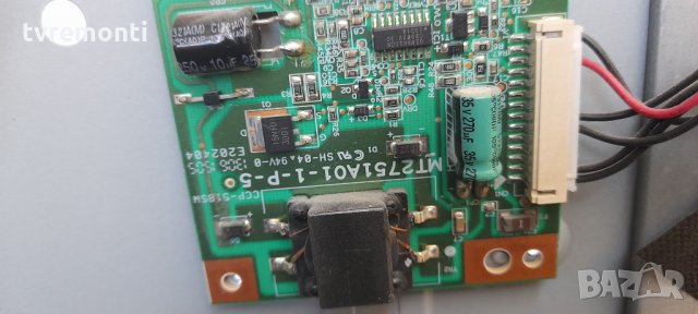 LED DRIVER ,MT2751A01-1-P-5,, снимка 2 - Части и Платки - 32926421