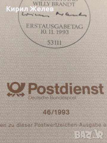 Пощенски марки ПЪРВИ ЛИСТ ПОЩА ГЕРМАНИЯ ПЕРФЕКТНО СЪСТОЯНИЕ РЯДКА ЗА КОЛЕКЦИОНЕРИ 31037, снимка 6 - Филателия - 37848059