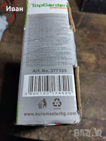 Продавам Ножица за ашладисване с три приставки комплект, TopGarden, снимка 3 - Други инструменти - 50475687