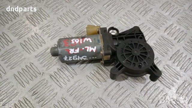 Моторче стъклоповдигач врата Mercedes ML W163 2001г.(преден десен)	