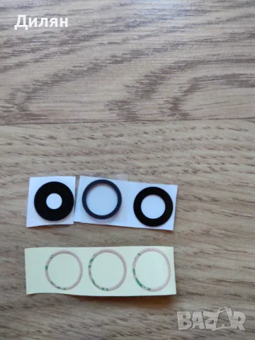 Комплект стъкла за камери Iphone 14 Pro, 14 Pro Max, снимка 3 - Стъкла за телефони - 48375187