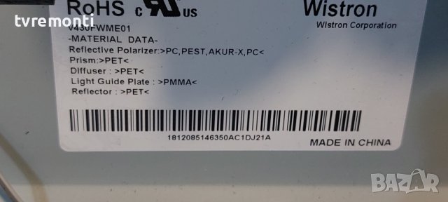 лед диоди от дисплей дисплей V430FWME01 от телевизор SONY модел KDL-43W805C