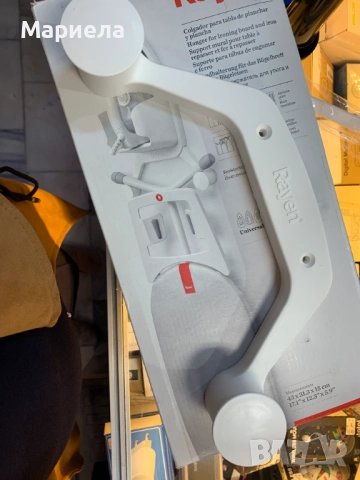 Стойка за Ютия и Гладачна маса / Закачалка за гладачна маса и ютия, снимка 10 - Други стоки за дома - 51889938