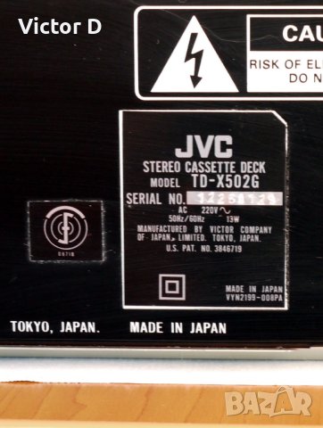 JVC TD-X502 - Касетен дек, снимка 11 - Декове - 43075433