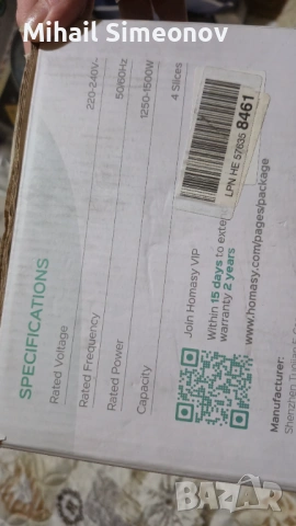 IKICH тостер за 4 филийки, неръждаема стомана, екстра широк тостер с 4 дълги слота., снимка 4 - Тостери - 53288835