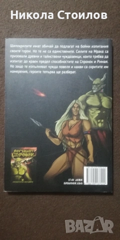 Книги, снимка 4 - Художествена литература - 53240147