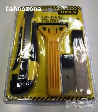 Комплект - Макетен нож и скрапер - стъргалка с резервни ножчета, TOOLS, снимка 2 - Други инструменти - 32657087
