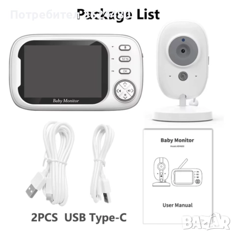 Видео Бебефон с Камера Без Интернет 3.5" ЦВЕТЕН Екран 4692 ABM600, снимка 8 - Бебефони - 52632811