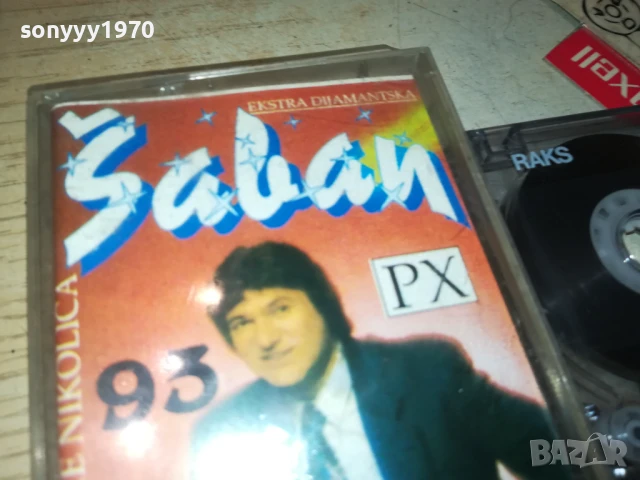 SABAN-TAPE 1706251049, снимка 3 - Аудио касети - 50694916