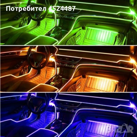 RGB LED осветление за интериор на автомобил с Bluetooth управление и музикален режим A6139, снимка 6 - Лед осветление - 51326686