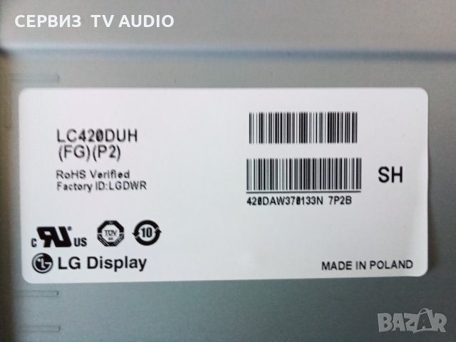 Power board  EAX65423701(2.0)  TV LG  42VB650V, снимка 3 - Части и Платки - 35346846