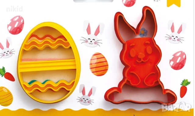 Заек Яйце великденски форми форма резец резци за сладки тесто бисквитки меденки