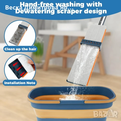 Комплект моп с 360° въртене и сгъваема кофа – Професионално и безконтактно почистване у дома, снимка 6 - Музикални играчки - 50842065