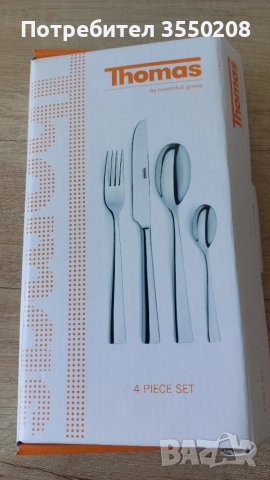 Прибори за хранене, 4 броя, снимка 3 - Прибори за хранене, готвене и сервиране - 50645308