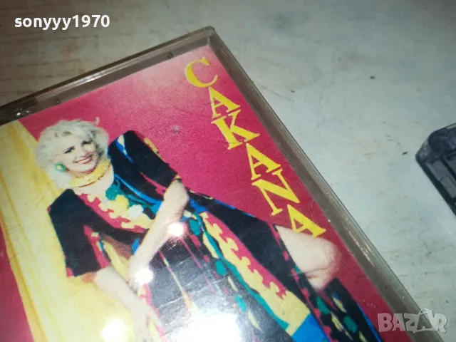 CAKANA-TAPE 2210241855, снимка 3 - Аудио касети - 47680744