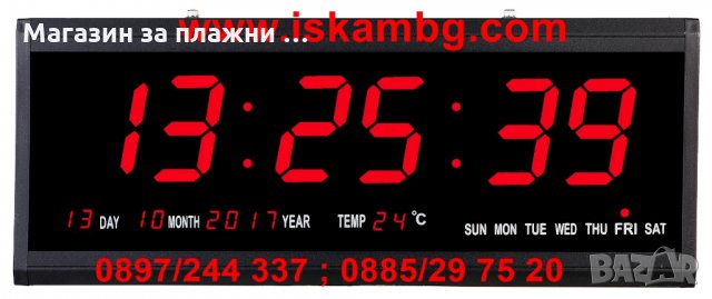LED електронен часовник - код 4819, снимка 8 - Стенни часовници - 26992630